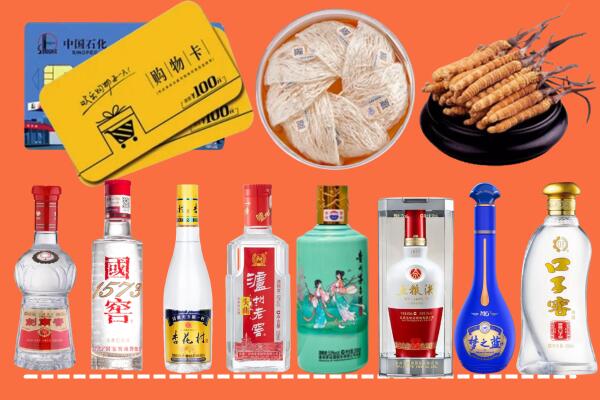 石嘴山附近名酒回收