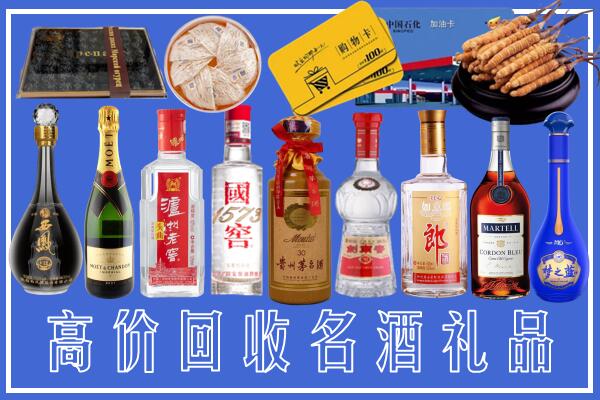 石嘴山附近烟酒回收