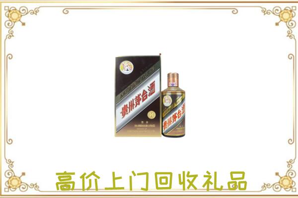 石嘴山附近回收彩釉茅台酒
