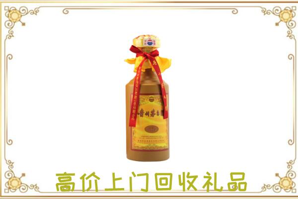 石嘴山附近回收15年茅台